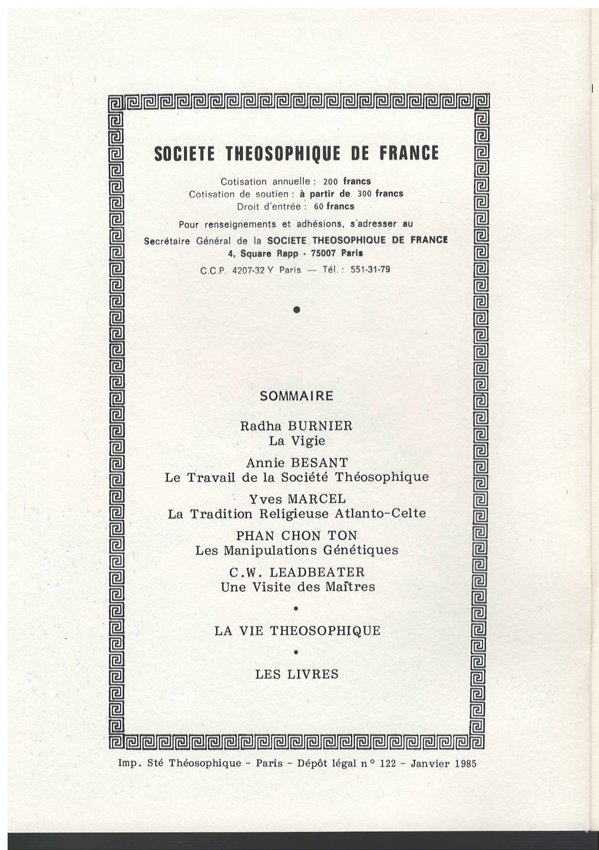 Le Lotus Bleu 1985/02