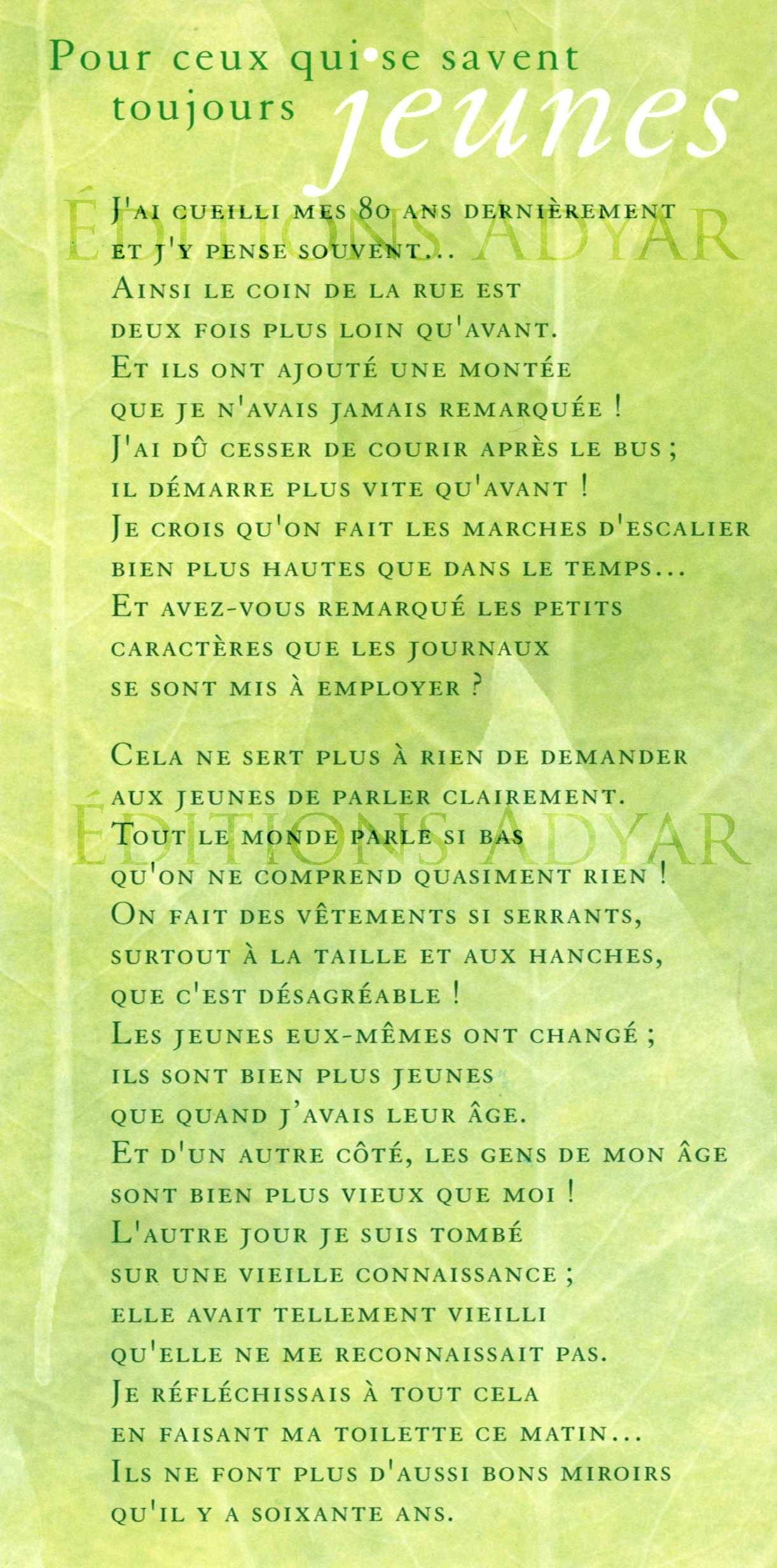 Carte de vœux « Pour ceux qui se savent jeunes »