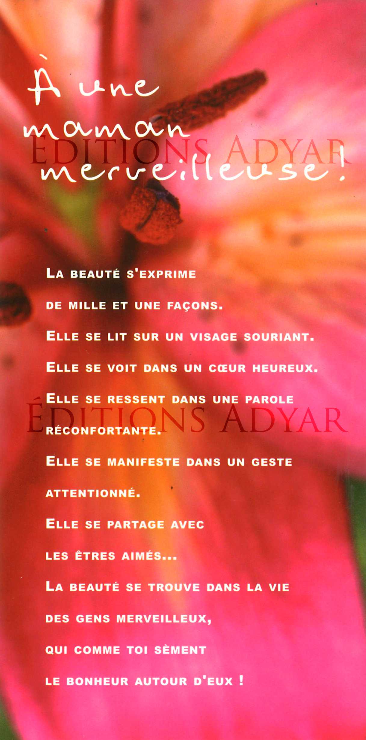 Carte de vœux « À une maman »