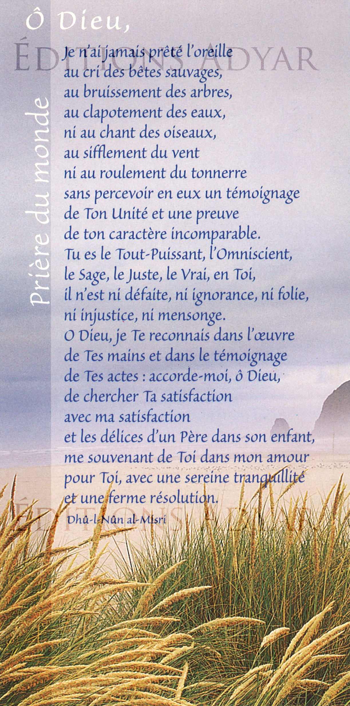 Carte de vœux « Dieu »