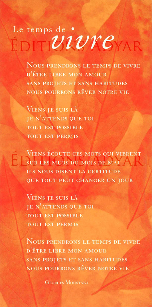 Carte de vœux « Vivre »